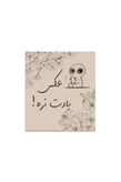 تصویر اصلی